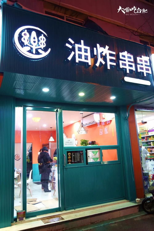 等吃完这几家店,我要认真减肥了 