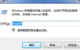 win10缺少快捷方式打不开文件怎么办