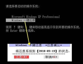 win10怎么恢复上次正常启动