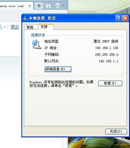 安装win10后联通设置无线路由器