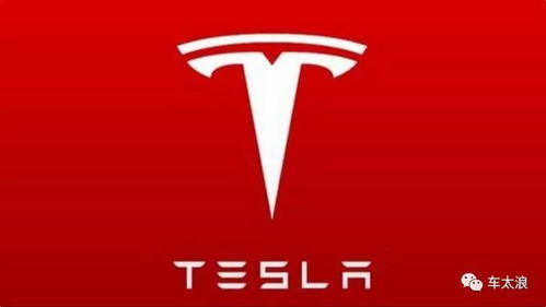 电动汽车十大品牌的标志,1. 特斯拉（Tesla）：特斯拉