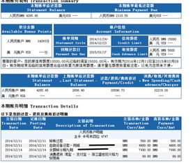 广发银行信用卡如何设置账单通知，怎样设置信用卡账单提醒