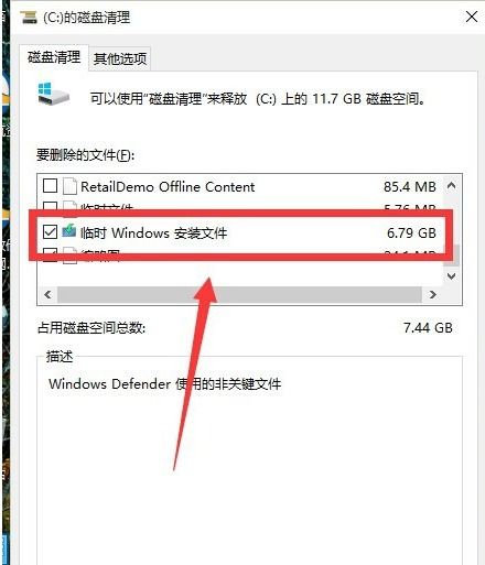 win10电脑c盘文件无法修复