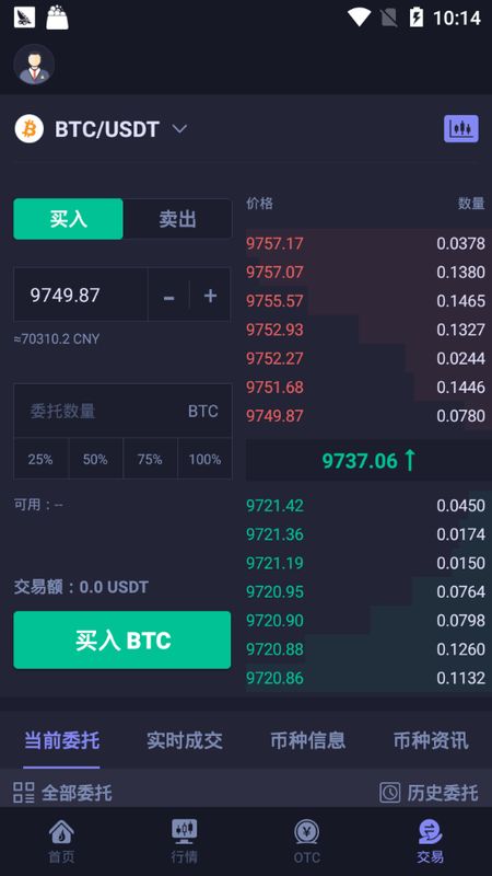  hotcoin交易平台可靠吗,请问嗨币网场外交易平台怎么样？ 元宇宙