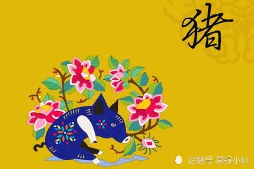 生肖猪2021年办公桌放什么吉利有好运 动中求财,平稳上升