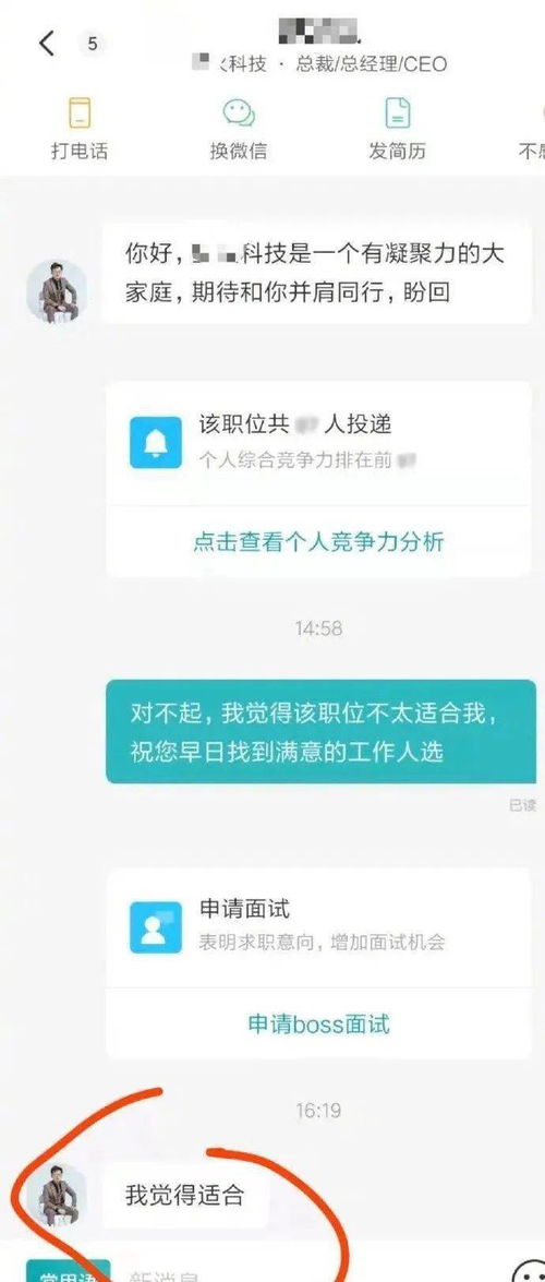 给男朋友订外卖备注(给男友订外卖的备注)