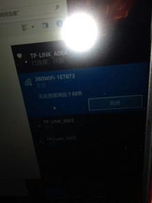 联想r7000无法连接wifi,联想R7000不能连接wi-fi。 联想r7000无法连接wifi,联想R7000不能连接wi-fi。 快讯