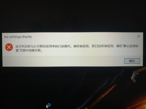 win10重置之后进不了设置