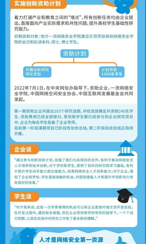 国家为什么不严厉打击传销,传销为什么国家不直接全部端掉-第3张图片