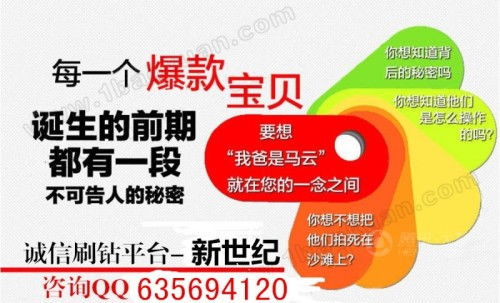 如何在淘宝店中快速提高信誉积分？