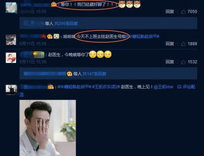 欢乐颂2 上映后,很多网友病了 