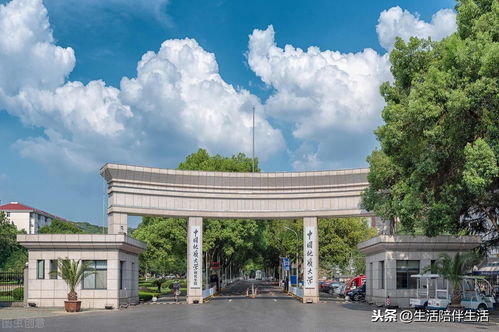 中国前50名大学排行榜