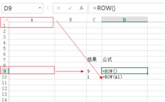 利用Excel函数ROW，提升工作效率的秘密武器！
