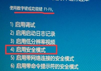 win10设置网络时候一直转圈