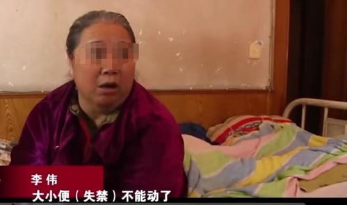 原创1999年，四川备孕女子打针终身瘫痪，获赔40万，20年后反悔起诉