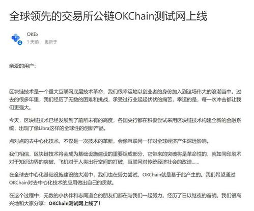  okb币下一次牛市会涨多少元啊,OKB什么时候可以到100美元？ 区块链