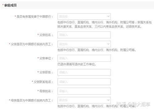 围棋*薪酬,银行网申中的个人评价、爱好特长、职业规划、期望薪资