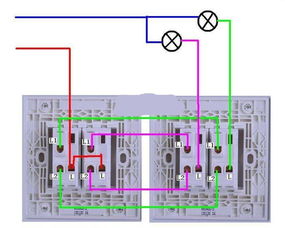 2个开关控2个灯,看着接点很多其实非常好接
