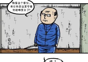 搞笑漫画 2D游戏退出历史舞台的原因 