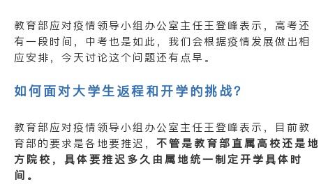 《办公室强肝播出时间详解,助你不错过每一集》