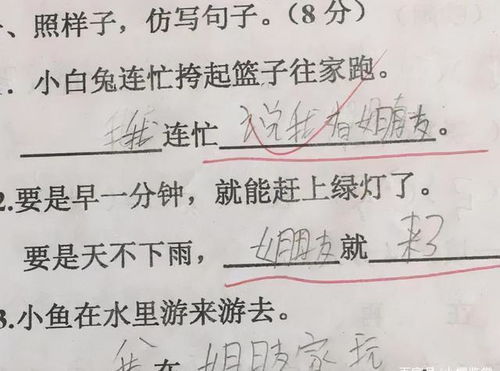 什么越什么越造句,用"越……越……越……越……"怎么造句？