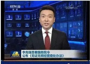 想看德甲新闻联播回放？点这里！