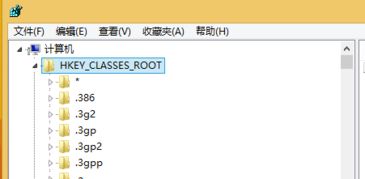 chrome没有注册类怎么解决