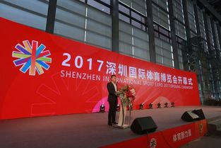 威习科技2017深圳国际体育博览会圆满落幕 