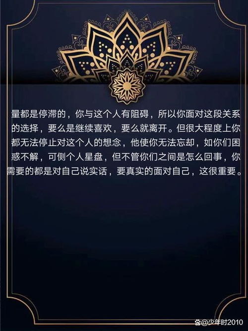 双子座4月下旬感情发展