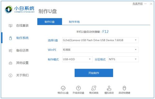 pe下如何管理win10引导