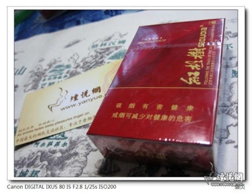 广西乡村香烟批发，品质保障，满足您的烟品需求 - 3 - 635香烟网