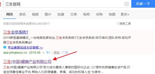 linkedin官网登录入口,步骤①:打开浏览器进入LikedI的主页。