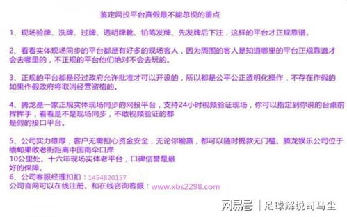 澳门十大正规网投平台：从严格的监管到用户体验，现代在线投资的新篇章”