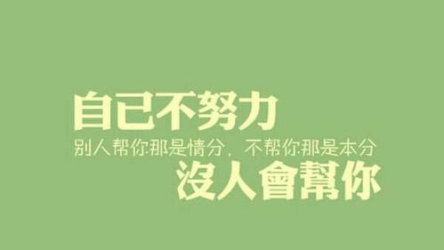 励志生活 他的部长之路不是说说而已 