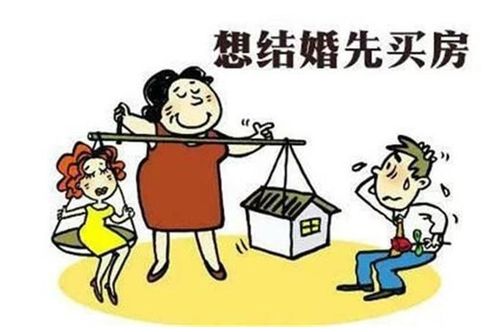 父母买房子, 房产证 该不该加子女名字 我们需了解这3个好处