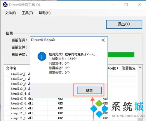 win10电脑找不到win7电脑