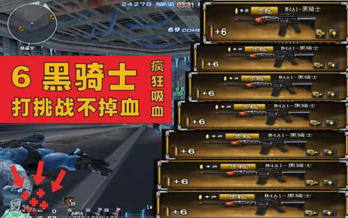 CF无限子弹：挑战传统射击游戏的极限-第1张图片-捷梯游戏网