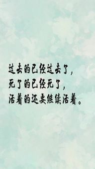 无论发生什么事,我都会像现在一样爱你,直到永远