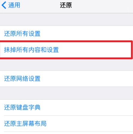 转移到ios怎么使用,新手必看转移到iOS平台，这些实用技巧你掌握了吗？