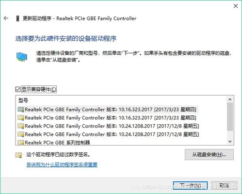 win10有线网络连接显示叹号