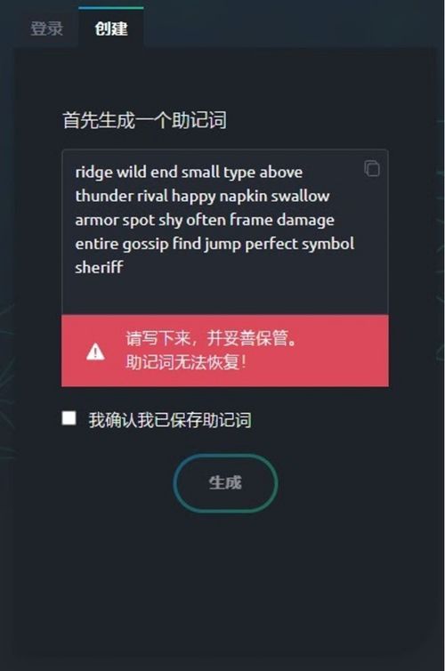 比特币生态链上的代币是什么,比特币生态系统中的代币是什么? 比特币生态链上的代币是什么,比特币生态系统中的代币是什么? 活动