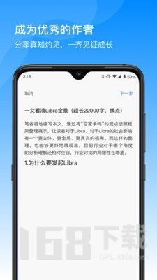 VTC币怎么样、VIDT是什么币