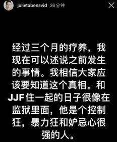 从高中就开始家暴,网友 好一个爱打人的阳光大男孩蒋劲夫