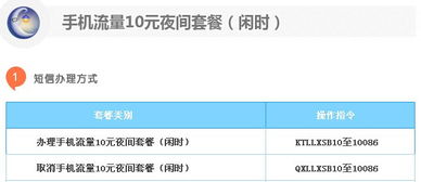 预埋单怎么操作，几点开始？跟普通的买入一样不？