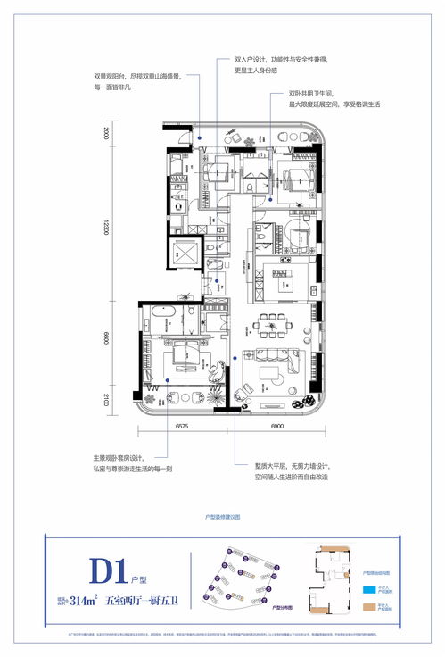 昆明山海湾8号怎么样 山海湾8号楼盘优缺点楼盘分析 