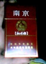 为什么我买的红杉树香烟上面有南京这两个大字 