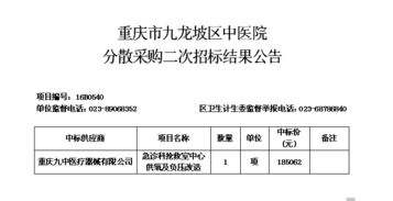 医院供氧量需要如何估算