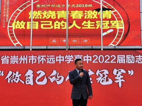 福建学生励志演讲视频  励志学校2021招生政策？