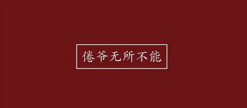 小敏家 走红后周翊然向涵之二搭人气作者栖见的 白日梦我