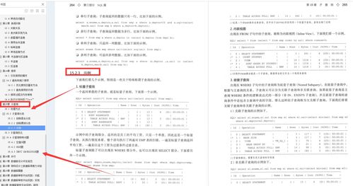 微信辅助-zhanqun.vip,怎样写申诉书格式,掌握技巧，写出高水平的申诉书(4)